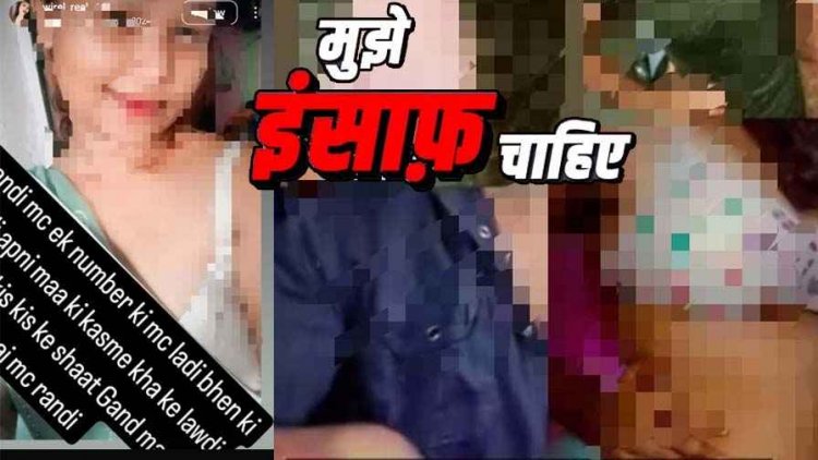 एक साल से इंसाफ की गुहार लगा रही युवती, रायपुर पुलिस की लापरवाही से आरोपी आजाद और सक्रिय -मेघा तिवारी की रिपोर्ट