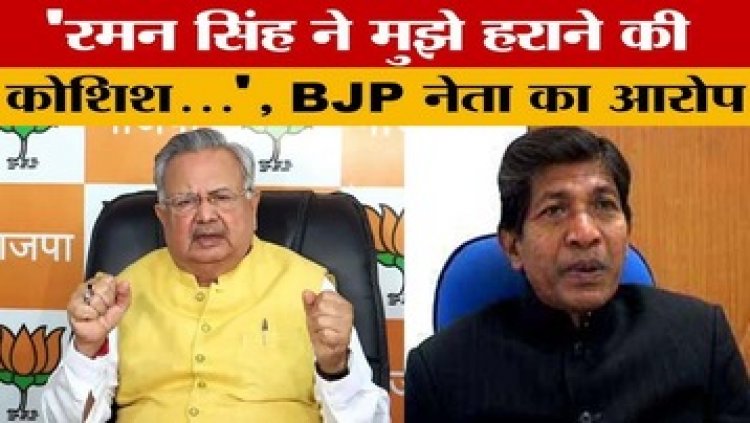 रमन सिंह ने मुझे हराने की कोशिश की, ननकीराम बोले- केंद्र का कामकाज ठीकठाक, बाकी छत्तीसगढ़ में जय श्रीराम, साय सरकार पर लगाया बड़ा आरोप