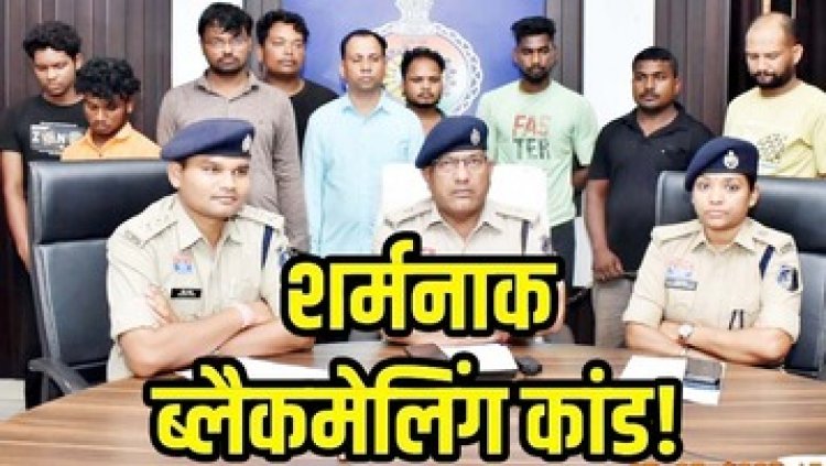 अश्लील वीडियो वायरल के बाद ब्लैकमेलिंग, दुखी होकर डॉक्टर ने फांसी लगाकर की खुदकुशी, 9 आरोपी गिरफ्तार, 8 मोबाईल जप्त