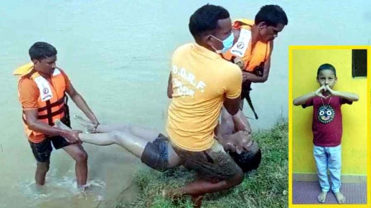 डूबने से तीन की मौत, एनीकेट में डूबे दो नाबालिगों का मिला शव, इधर महानदी में मिली लापता मासूम की लाश, पसरा मातम