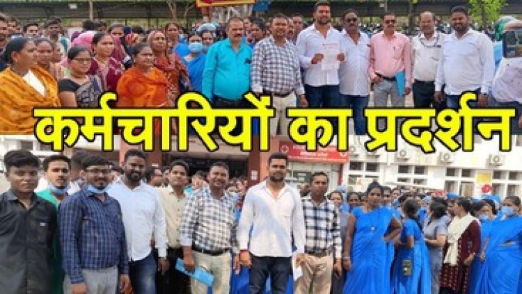 राजधानी में पत्रकारों से दुर्व्यवहार-मारपीट के खिलाफ उतरा छग प्रदेश स्वास्थ्य कर्मचारी संघ, कॉल मी सर्विस का ठेका निरस्त कराने किया प्रदर्शन