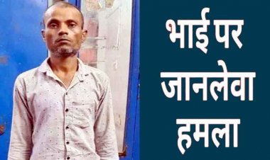 रायपुर में बिजली बिल को लेकर दो भाइयों के बीच हुए विवाद, बड़े भाई पुरषोत्तम तिवारी ने हथौड़ा मारकर हत्या की कोशिश, हालत नाजुक