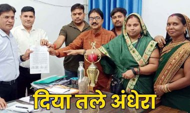 अंधेर नगरी बनता जा रहा ऊर्जाधानी -नूतन सिंह, स्ट्रीट लाइट की दशा सुधारने नगर निगम आयुक्त को उपमुख्यमंत्री के नाम सौंपा ज्ञापन