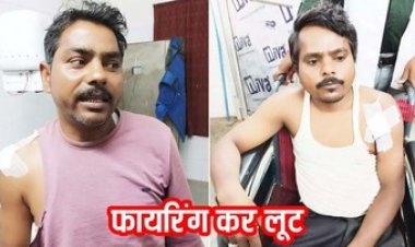 सोना-चांदी लूटा फिर व्यापारी को मारी गोली, बाइक का एक्सीडेंट हुआ तो देसी पिस्टल छोड़कर भाग गए लुटेरे, दो सराफा कारोबारी घायल