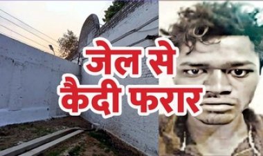 सेंट्रल जेल की 22 फीट ऊंची दीवार फांदकर कैदी फरार, महकमे में मचा हड़कंप, देर रात पुलिस ने किया  गिरफ्तार, उठ रहे गंभीर सवाल