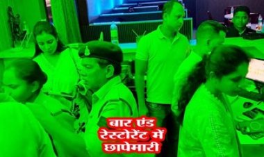 राजधानी में आबकारी और पुलिस की टीम ने शहर के मशहूर बार, रेस्टोरेंट, होटलों की छापेमारी, होटल ओलिव, सेंट्रल पॉइंट, महिंद्रा समेत कई जगह एक्शन