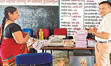 शिक्षा व्यवस्था की खुल रही पोल, स्कूल खुले लेकिन शिक्षक लापता, इधर कलेक्टर के आदेश को धता बताकर टीचर का अटैचमेंट