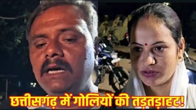 भिलाई में फायरिंग, मछली कारोबारी का कत्ल करने की कोशिश, व्यापारिक लेन-देन का विवाद, चार गिरफ्तार,  मुख्य आरोपी फरार