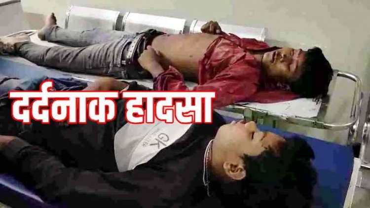 घटारानी जतमई मार्ग पर पेड़ से टकराई तेज रफ्तार बाइक, दो युवकों की दर्दनाक मौत, एक की हालत नाजुक, लफंदी और बेमचा गांव में शोक की लहर