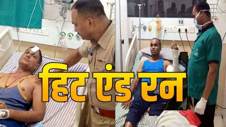 राजधानी में हिट एंड रन, ट्रैफिक ड्यूटी में तैनात दो जवानों को तेज रफ्तार पिकअप ने मारी टक्कर, दोनों घायल, वाहन नंबर ट्रेस, आरोपी की तलाश जारी