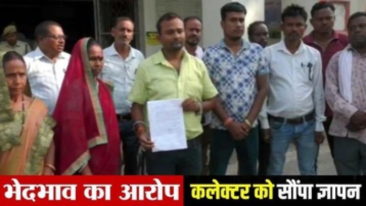 जनपद अध्यक्ष के भेदभाव से ग्रामों के विकास में बाधा, सियासी माहौल गर्म, नाराज कांग्रेस सदस्यों ने कलेक्टर को सौंपा ज्ञापन