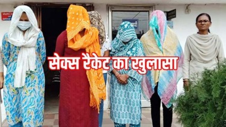 महादेव घाट के विसर्जन कुण्ड में हुड़दंगबाजी मामले का खुलासा, देह व्यापार के आरोप में 5 युवतियां गिरफ्तार, 3 लड़कियां फरार