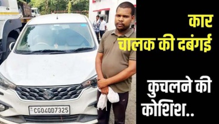पुरानी रंजिश में जानलेवा हमला, कार से कुचलने की कोशिश, चूड़ामणि की गिरफ्तारी के बाद मुख्य आरोपी टीकाराम गिरफ्तार
