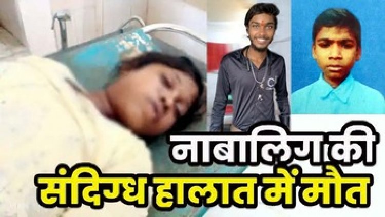 इमरजेंसी विंडो से गिरा 4 साल का बच्चा, 10 वर्षीय बालक की आकाशीय बिजली से मौत, होटल में काम करने के दौरान करंट लगने से युवक की गई जान