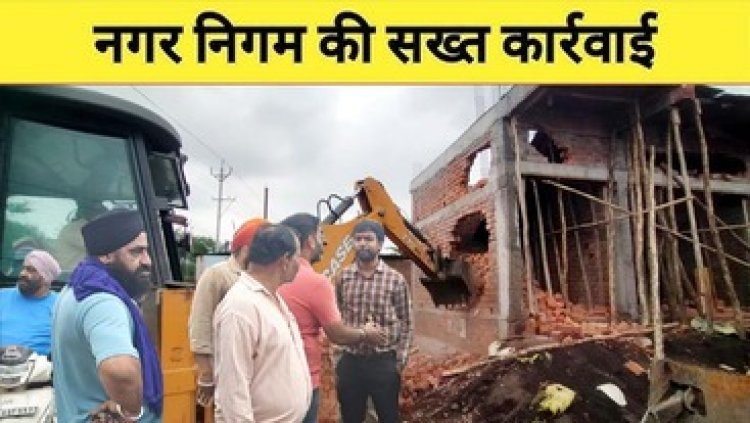 राजधानी के 5000 वर्ग फीट में निर्मित 7 अवैध दुकानें और 4000 वर्ग फीट सड़क के दायरे में बन रहे बन रहे में निर्मित अवैध निर्माण पर चला बुलडोजर