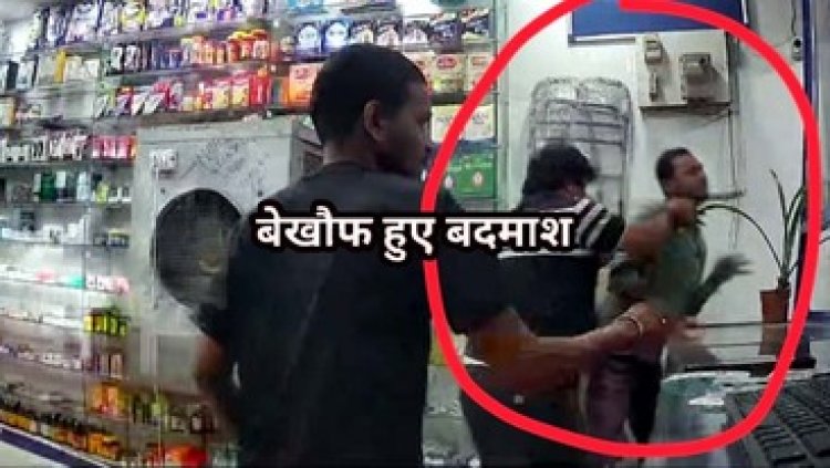अस्पताल के मेडिकल स्टोर में गुंडागर्दी, दवा मिलने में देरी से भड़का शराबी पति, कर्मचारी के साथ की मारपीट, घटना CCTV में कैद