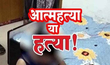 फंदे से लटकी मिली महिला बस्तर-फाइटर की लाश, 5 साल पहले हुई भर्ती, पिता नारायणपुर में हवलदार, कत्ल कर खुदकुशी का रुप देने की आशंका!