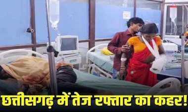 छत्तीसगढ़ में तेज रफ्तार का कहर, यात्रियों से भरी टाटा एस पलटी, दर्दनाक हादसे में 12 लोग घायल, 7 की हालत नाजुक