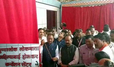 छत्तीसगढ़ में 17 करोड़ के निर्माण की खुली पोल, अहिल्याबाई होलकर कन्वेंशन हॉल का सीलिंग गिरा, मुख्यमंत्री ने किया था एक महिना पहले लोकार्पण