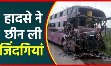 खड़े ट्रक से टकराई रायपुर से यात्रियों को लेकर जगदलपुर जा रही मनीष ट्रेवल्स की बस, ड्राइवर और महिला हेल्पर की मौत, कई घायल