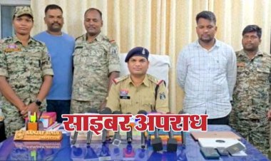 करोड़ों की ठगी करने वाला शातिर ठग खिलेन्द्र गिरफ्तार, मल्टीनेशनल कंपनियों से जुड़ा कारोबारी बताकर सेना के जवान को भी बनाया निशाना