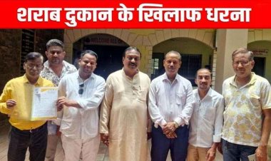 भाठागांव शराब दुकान बंद करने कलेक्टर को दिया ज्ञापन -प्रदेश कांग्रेस कमेटी महामंत्री कन्हैया अग्रवाल, दी आंदोलन की चेतावनी