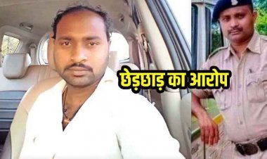 छत्तीसगढ़ में शर्मनाक घटना, नशे में धुत सस्पेंड आरक्षक और 112 ड्राइवर ने किशोरी से की छेड़छाड़, अश्लील हरकत के आरोप में दोनों गिरफ्तार