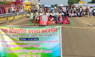 हाई स्कूल और धान उपार्जन केंद्र की मांग पर अड़े मुड़ागांव के ग्रामीण, सड़क पर चक्काजाम, एनएच 130C किया बंद, मौके पर पहुंचे आला अफसर