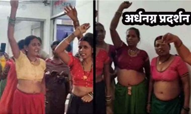 छत्तीसगढ़ में रोजगार की मांग को लेकर बड़ी तादाद में भू-विस्थापित महिलाओं ने कार्यालय के भीतर किया अर्धनग्न प्रदर्शन