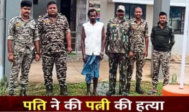 पति घर पहुंचा तो नशे में टुन्न मिली पत्नी, खाना देने से किया इनकार, कुल्हाड़ी से काटकर उतारा मौत के घाट, आरोपी बोमड़ा राम गिरफ्तार