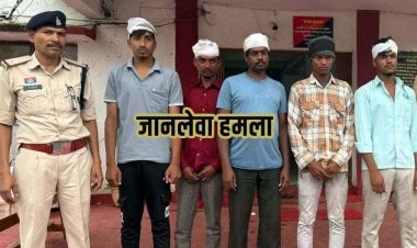 रंजिश को लेकर घर में घुसकर युवक पर डण्डा-राड से जानलेवा हमला, पुलिस ने 5 आरोपियों को गिरफ्तार कर भेजा सलाखों के पीछे