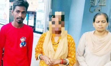 देह व्यापार के मामले में भूपेन्द्र धीवर समेत एक महिला गिरफ्तार, अब तक 5 आरोपी सलाखों के पीछे, बाकी आरोपियों की तलाश जारी