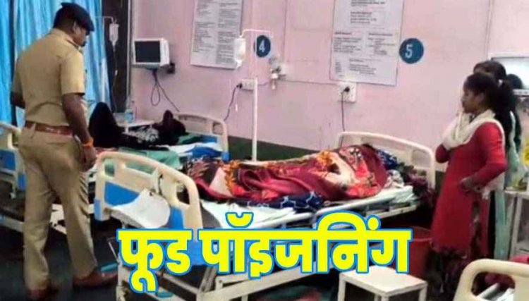 प्राइवेट कंपनी की तीन युवतियों की तबीयत बिगड़ी, एक की मौत, अस्पताल में भर्ती, फूड पॉइजनिंग या जहर खाने की आशंका, जांच में जुटी पुलिस