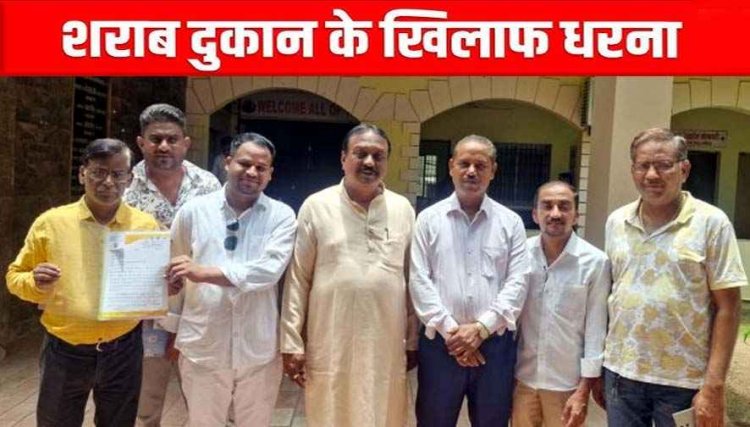 भाठागांव शराब दुकान बंद करने कलेक्टर को दिया ज्ञापन -प्रदेश कांग्रेस कमेटी महामंत्री कन्हैया अग्रवाल, दी आंदोलन की चेतावनी