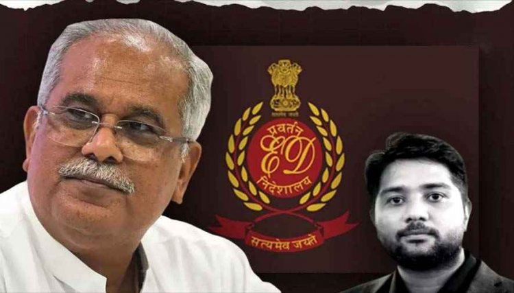 बर्थडे के दिन भूपेश बघेल के बेटे चैतन्य को ED ने किया गिरफ्तार, कोर्ट ने पांच दिनों के लिए कस्टडी में भेजा, पूर्व सीएम बोले- ताउम्र याद रहेगा