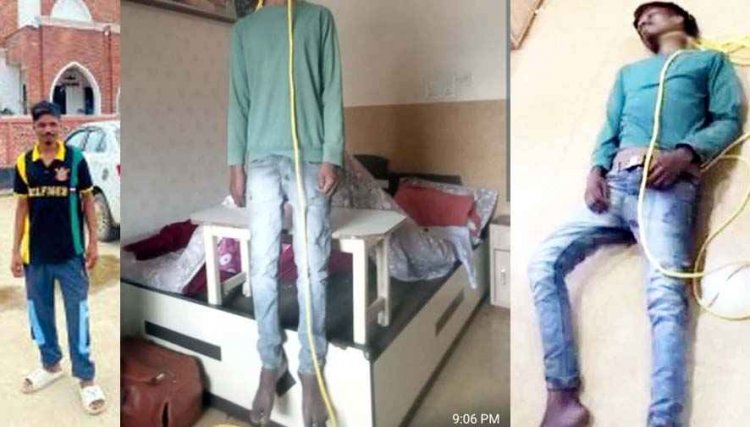 गरियाबंद के युवक ने कांकेर के होटल में की खुदकुशी, साथी के बाहर जाने के बाद लगाई फांसी, इधर नदी में डूबने से मासूम की मौत