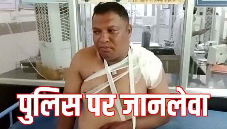 जमीनी विवाद की जांच के दौरान प्रधान आरक्षक पर जानलेवा हमला, कुल्हाड़ी से पीठ पर वार से पुलिसकर्मी घायल, हिरासत में आरोपी चंद्रभान
