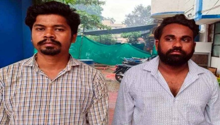 नौकरी दिलाने के नाम पर 12 लाख की धोखाधड़ी, राजिम की पुलिस ने दो आरोपियों को गिरफ्तार कर भेजा सलाखों के पीछे