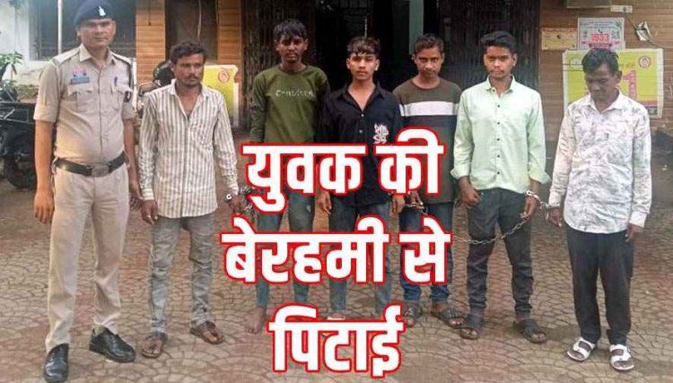 टिकरापारा में युवक से बेरहमी से मारपीट का वीडियो वायरल, पुलिस ने आरोपियों को कुछ ही घंटों में गिरफ्तार कर भेजा सलाखों के पीछे