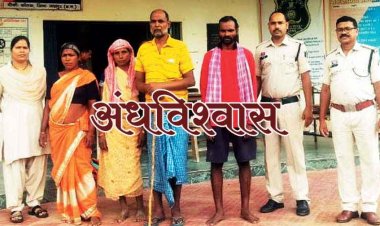 जादू-टोना के शक में मारपीट करना पड़ा महंगा, अस्पताल में भर्ती, टांगी से हमला करने वाले 4 आरोपी गिरफ्तार, दो फरार आरोपियों की तलाश जारी