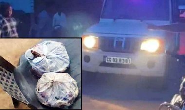 छत्तीसगढ़ में गौ मांस की अवैध बिक्री का भंडाफोड़, पुलिस ने सोमारु समेत तीन आरोपियों को किया गिरफ्तार, पॉलिथीन में पैक गौमांस बरामद