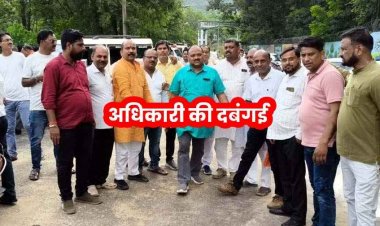 DFO मनीष कश्यप ने महिला नगर पालिका अध्यक्ष समेत जनप्रतिनिधियों से किया अभद्रता, गड़बड़ी का आरोप, धरने पर बैठ तत्काल हटाने की मांग