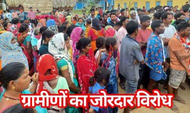 मां दंतेश्वरी मक्का प्रसंस्करण एवं विपणन सरकारी समिति को लेकर ग्रामीणों में आक्रोश, किया घेराव, बोले- पशु-पक्षी बेमौत मर रहे