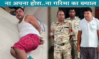 शिक्षक ने नशे की हालत में अस्पताल पहुंचकर किया हंगामा, गुस्साये स्वास्थ्यकर्मियों ने हाथ-पांव बांधकर किया काबू, कर दिया पुलिस के हवाले