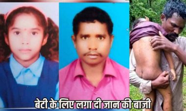 मरही माता दर्शन के लिए आए श्रद्धालुओं पर टूटा बाढ़ का कहर, 4 बच्चे बहे, चार की मौत, बच्ची को बचाने कूदे पिता की भी मिली लाश