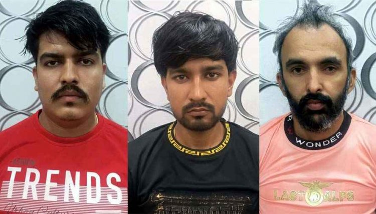 शेयर ट्रेडिंग के बहाने 35 लाख की ठगी करने वाले गिरोह के 3 आरोपियों को गिरफ्तार करने में पुलिस को मिली कामयाबी, 3 लाख कैश और मोबाइल जब्त