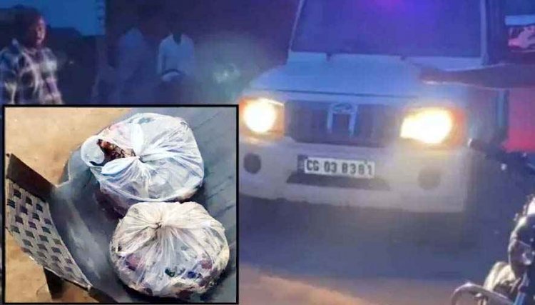 छत्तीसगढ़ में गौ मांस की अवैध बिक्री का भंडाफोड़, पुलिस ने सोमारु समेत तीन आरोपियों को किया गिरफ्तार, पॉलिथीन में पैक गौमांस बरामद