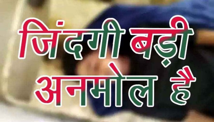 मोबाइल नहीं मिलने पर 17 साल के छात्र ने कर ली खुदकुशी, फंदे पर लटकी मिली लाश, परिवार में मचा कोहराम, गांव के लोग हैरान