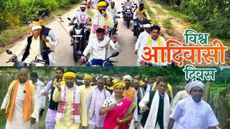 विश्व आदिवासी दिवस पर राजापड़ाव-गौरगांव क्षेत्र में बाइक रैली के साथ भव्य कार्यक्रम का आयोजन, 65 ग्रामों के हजारों की तादाद में लोग रहे मौजूद