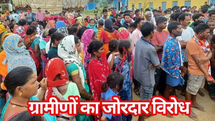 मां दंतेश्वरी मक्का प्रसंस्करण एवं विपणन सरकारी समिति को लेकर ग्रामीणों में आक्रोश, किया घेराव, बोले- पशु-पक्षी बेमौत मर रहे